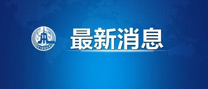 国家卫健委组建6支医疗队驰援武汉！