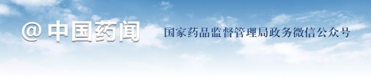 国家药监局应急审批新型冠状病毒核酸检测试剂 全力服务疫情防控需要