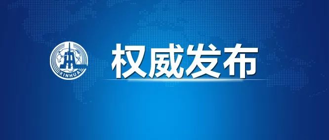 疫情复杂严峻，措施密集出台！