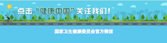 【新型冠状病毒科普知识】（三十六）面对疫情，如何让自己和孩子保持良好心态