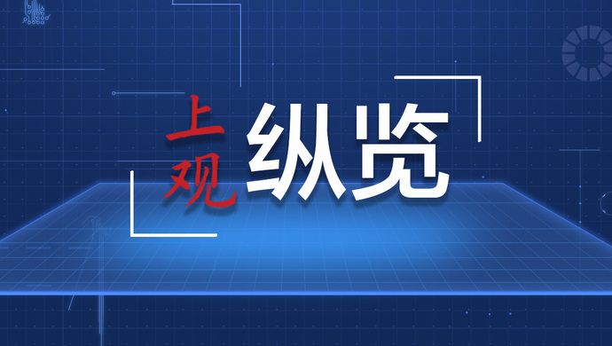 【地评线】东湖评论：以“宅”战“疫”需断舍离