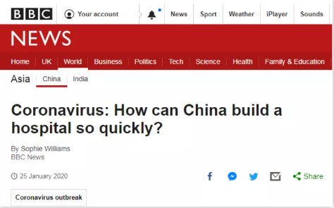 【中国那些事儿】外媒：为何中国能在十天建起两座医院？