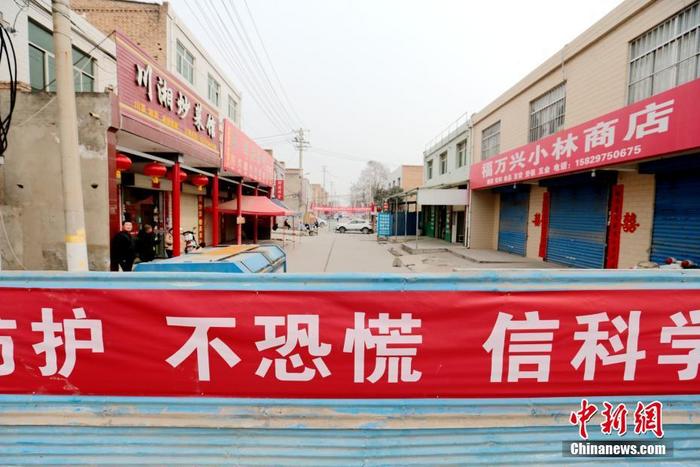 武汉“封城”后 村镇一级对疫情防控工作更加重视