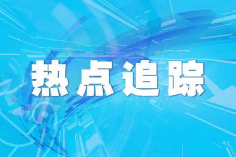 “想做感恩的汶川人” 汶川村民向武汉捐赠100吨蔬菜