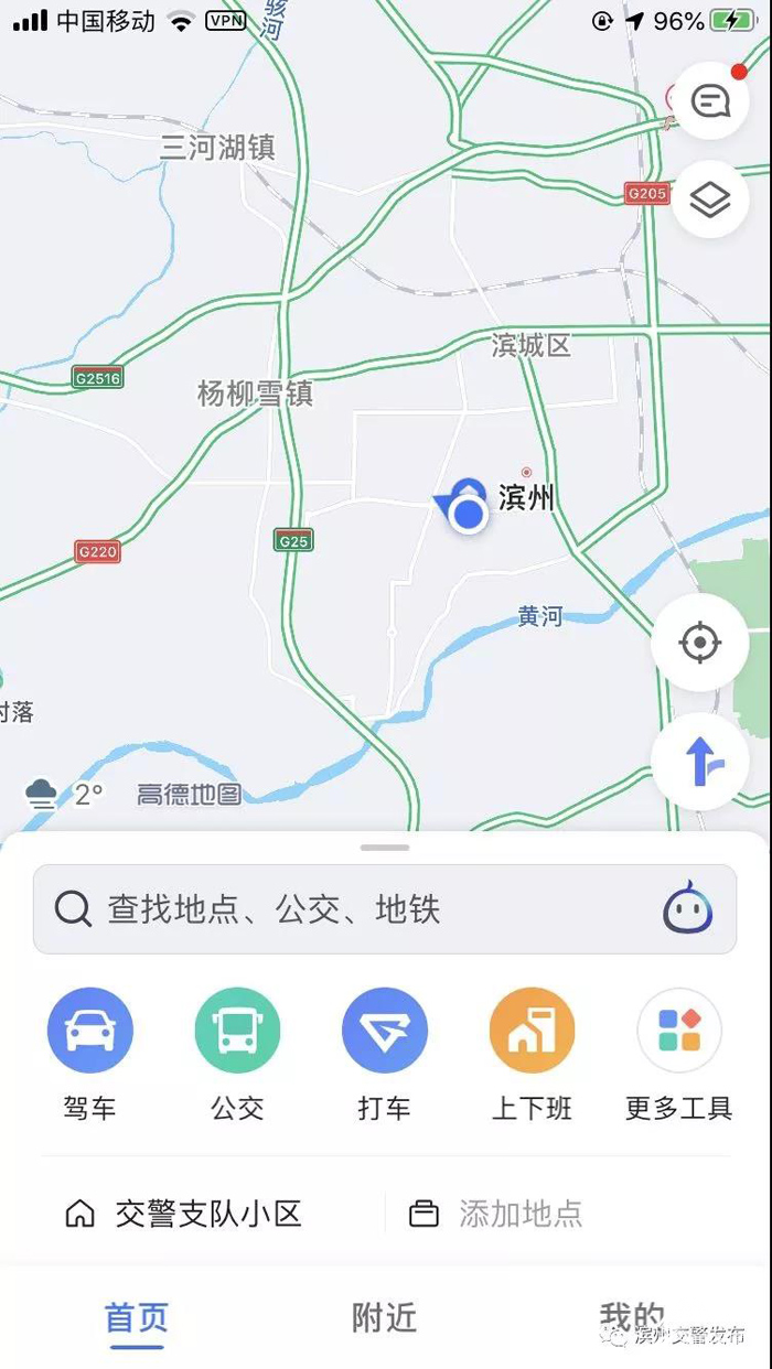 滨州市人口_滨州市地图(2)