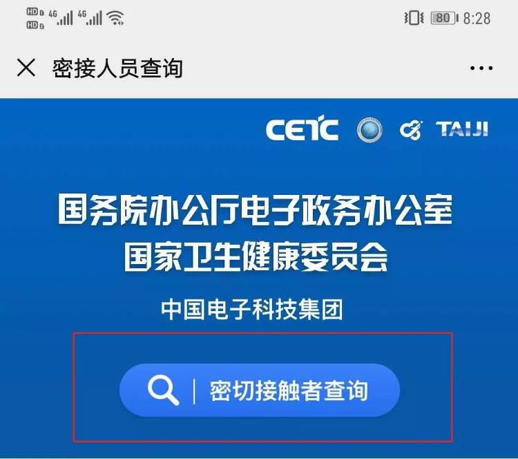 110网身份证号查手机号（110网身份证号查手机号码怎么查） 110网身份证号查手机号（110网身份证号查手机号码怎么查）〔110网上查询身份证号〕 新闻资讯