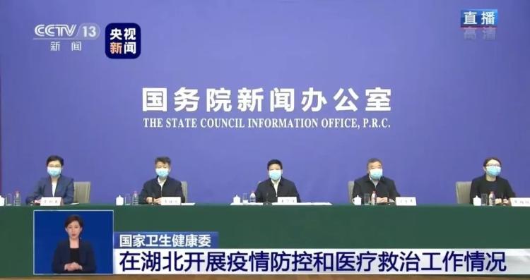 国新办发布会移到武汉举行，信息量很大！