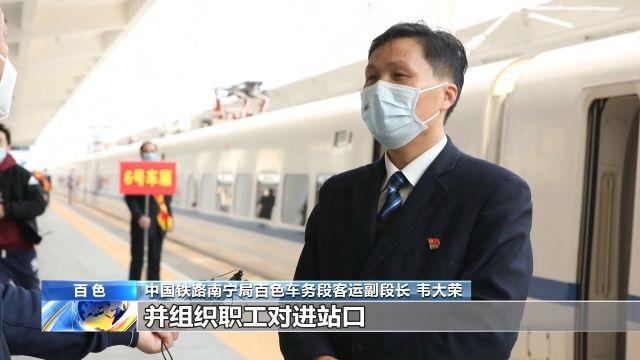 多地开行返程复工务工专列