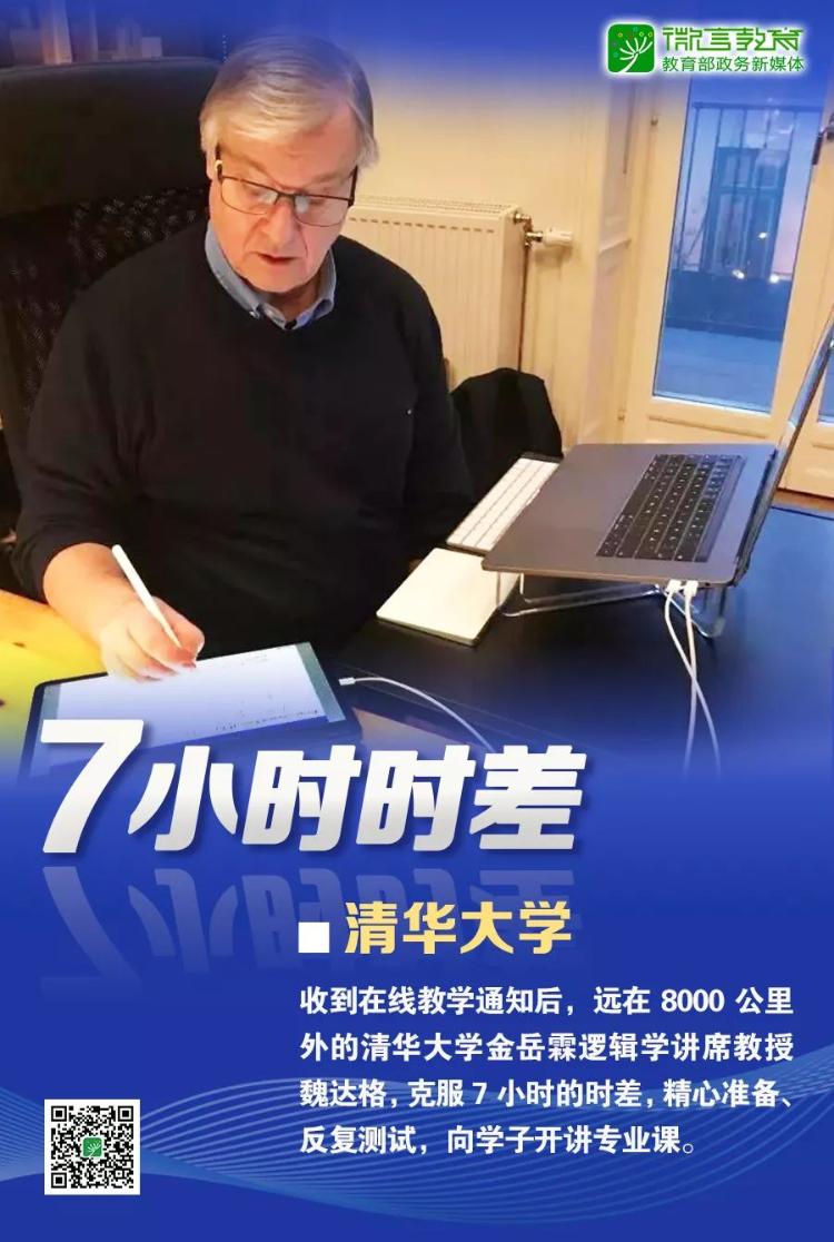 24小时、11条纪律……看这6所高校抗击疫情关键词