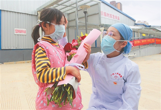 广西“小汤山医院”首批11名确诊病例治愈出院