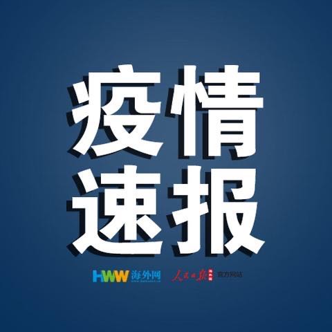 广东无新增新冠肺炎确诊病例 新增出院36例