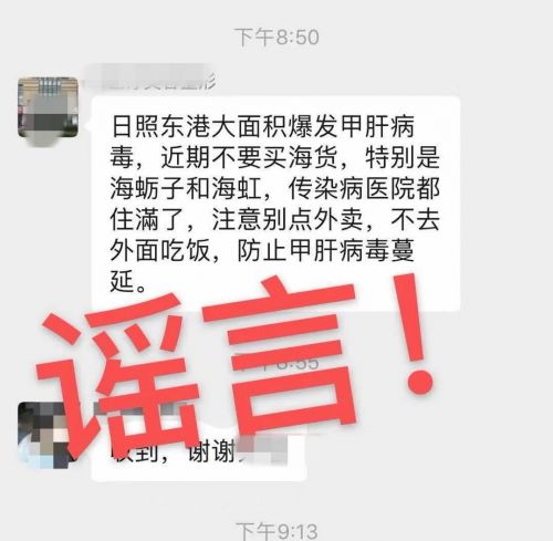 东港招聘信息网_东港市 人才市场共享信息网 正式运行