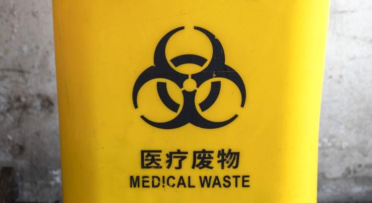 每天200吨！武汉的医疗垃圾都去哪了？