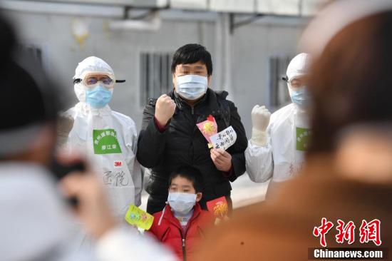 湖北鄂州雷山医院一对新冠肺炎患者父子治愈出院