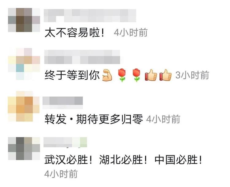 出院时，这一幕幕感动人心！