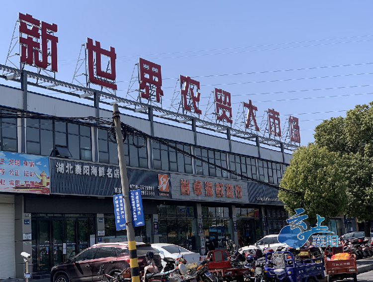 襄阳市区首家恢复开放营业的菜市场 老年人没手机也可这样进入......