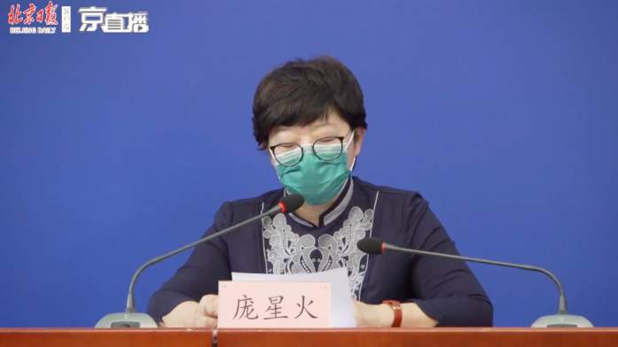 北京通报一例境外输入性病例 机场申报时写花粉过敏