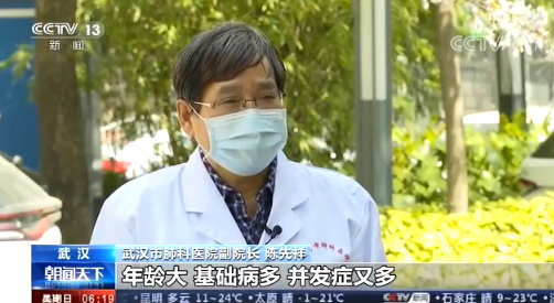 武汉集中重症患者救治 逐步恢复日常医疗秩序