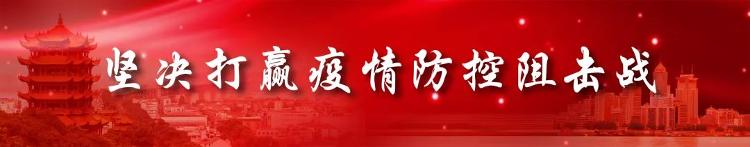 『今起，武汉117条公交恢复运营！本周六，6条地铁线恢复』今起，武汉117条公交恢复运营！本周六，6条地铁线恢复