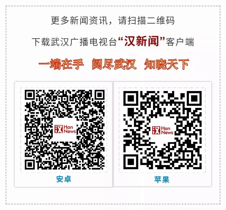 『今起，武汉117条公交恢复运营！本周六，6条地铁线恢复』今起，武汉117条公交恢复运营！本周六，6条地铁线恢复