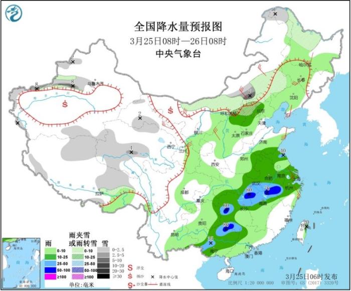 【中国新闻网】中东部将出现大范围降水，较强冷空气将影响中国大部