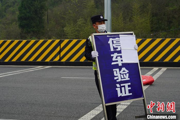 【管控】湖北宜昌撤除所有道路管控检查点