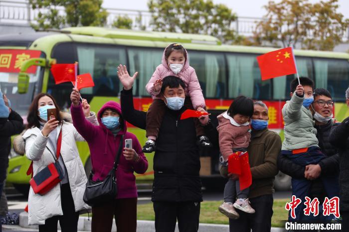 「武汉」江西支援湖北医疗队277名队员凯旋 亲朋好友举旗迎接