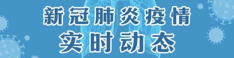 【中国留学生朋友圈被这件事刷屏，有一种自豪叫“感谢祖国”】中国留学生朋友圈被这件事刷屏，有一种自豪叫“感谢祖国”