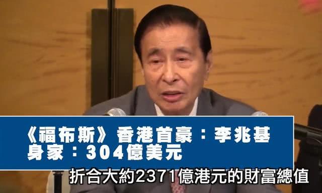 「网易娱乐」香港首富李兆基外孙确诊新冠肺炎 3月中旬由美返港