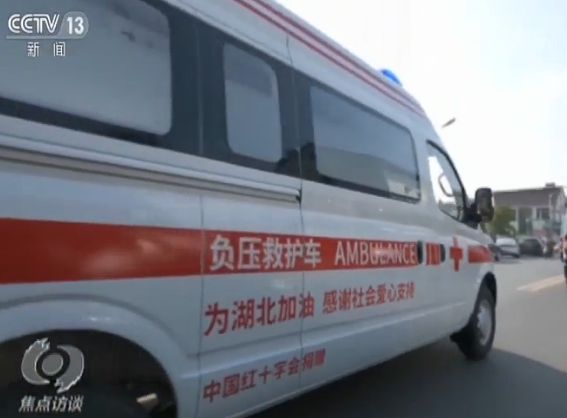 「他们和时间赛跑」他们和时间赛跑 打赢医疗物资“后勤保障战”