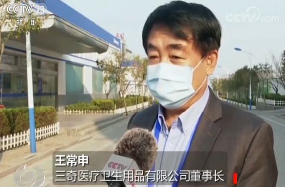 『生产』他们和时间赛跑 打赢医疗物资“后勤保障战”