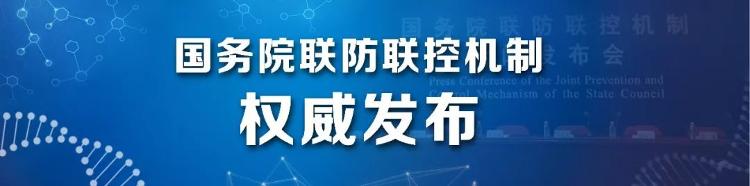 是否有计划开通更多临时航班或包机接回我国海外公民？【国务院联防联控机制权威发布会系列问答】@是否有计划开通更多临时航班或包机接回我国海外公民？【国务院联防联控机制权威发布会系列问答】