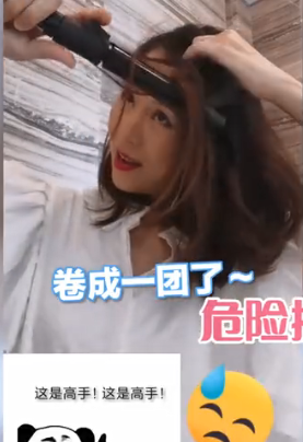 #网易#蔡少芬出镜教卷发差点“翻车” 肤白貌美