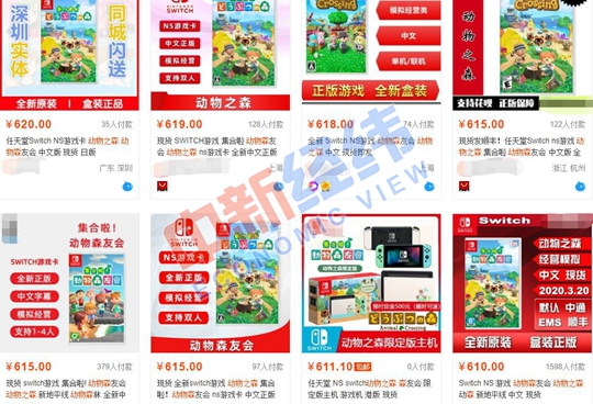 中新经纬■国行Switch能跟上吗？，动物之森售价涨幅跑赢理财产品