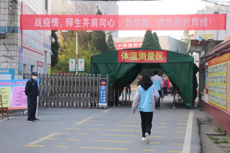 『开！学！啦！多地开学第一天现场直击！』开！学！啦！多地开学第一天现场直击！