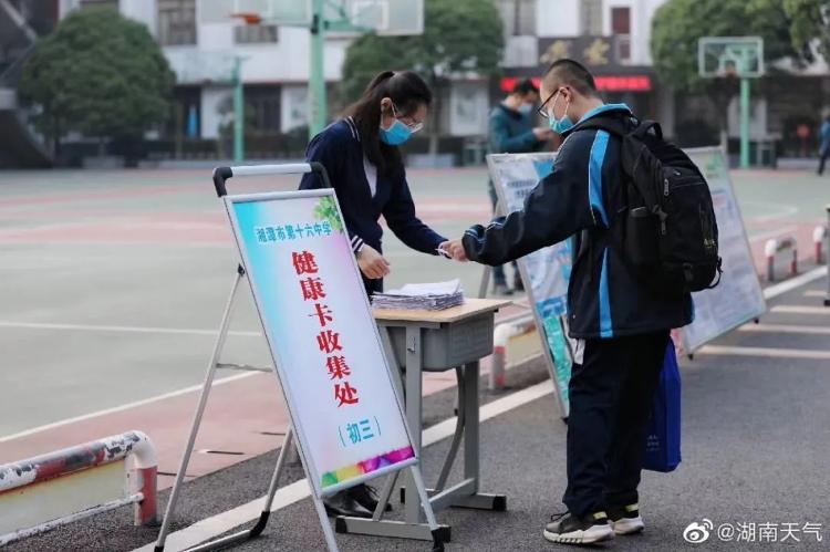 『开！学！啦！多地开学第一天现场直击！』开！学！啦！多地开学第一天现场直击！