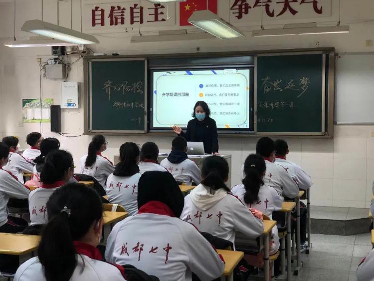 『开！学！啦！多地开学第一天现场直击！』开！学！啦！多地开学第一天现场直击！