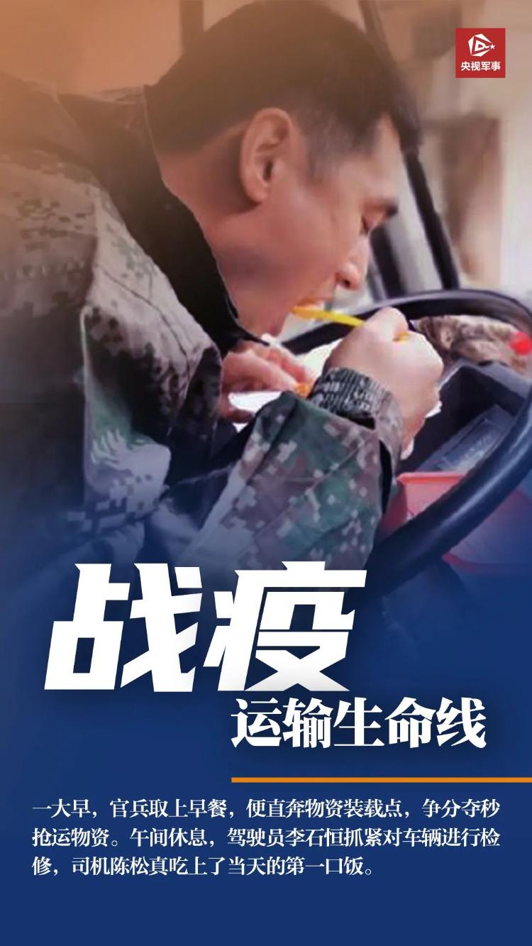 [谢谢你，“迷彩车队”！守住了武汉的“运输生命线”！]谢谢你，“迷彩车队”！守住了武汉的“运输生命线”！