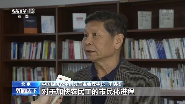 【要素】畅通落户渠道 长三角珠三角将试行按常住地登记户口