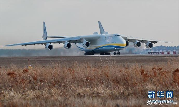 【央视军事微博】德国空军将用世界最大货机来华运防护物资，可载重250吨