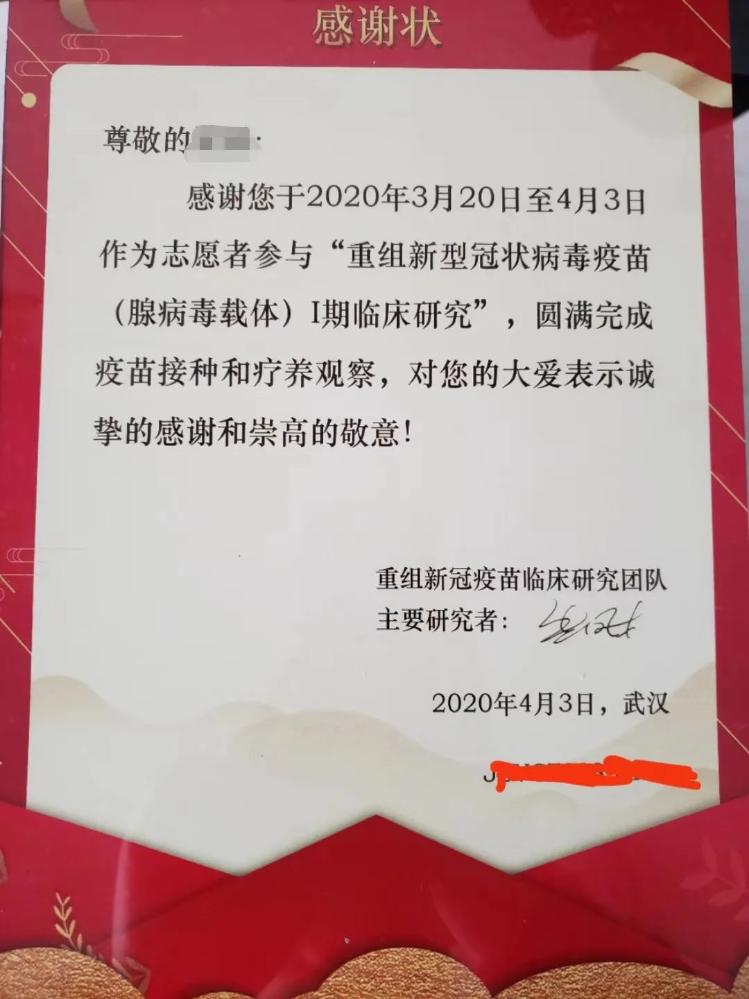 #新冠疫苗二期试验开始招募志愿者！需要500人，引入安慰剂对照组#新冠疫苗二期试验开始招募志愿者！需要500人，引入安慰剂对照组