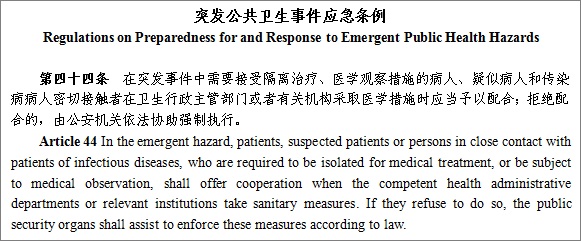 【北京日报】国家移民管理局：在华外国人如拒绝检疫措施将承担法律责任