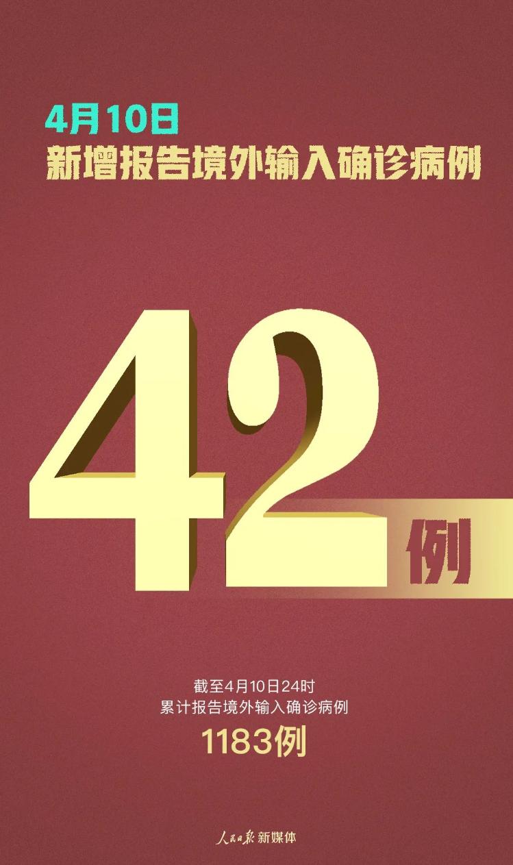 42＋4＋34，严防不松劲：42＋4＋34，严防不松劲