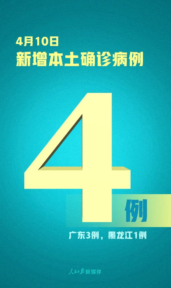 42＋4＋34，严防不松劲：42＋4＋34，严防不松劲