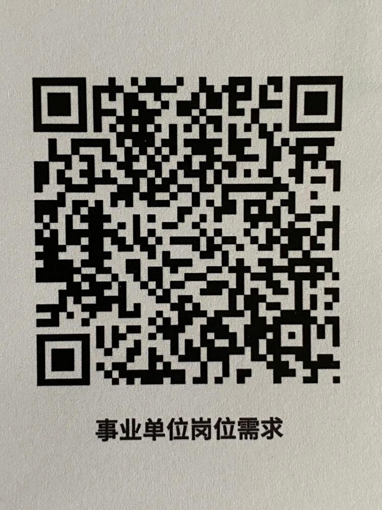 [为湖北毕业生送岗7900个、安家补贴上浮20%，这个市做法太暖心]为湖北毕业生送岗7900个、安家补贴上浮20%，这个市做法太暖心