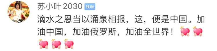 【俄罗斯】这架飞机上的座位很“憋屈”，知道原因后，却让人充满敬意！