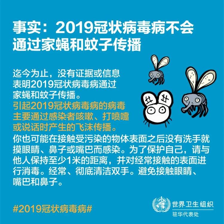 [世界卫生组织微信公众号]憋气10秒不咳嗽就没感染病毒？世卫组织答疑来了