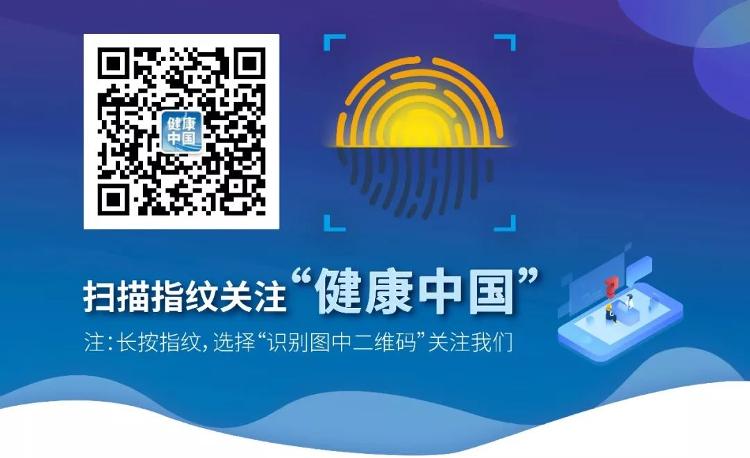 【“不放弃每一个生命”——湖北成功治愈3600余名80岁以上新冠肺炎患者】“不放弃每一个生命”——湖北成功治愈3600余名80岁以上新冠肺炎患者