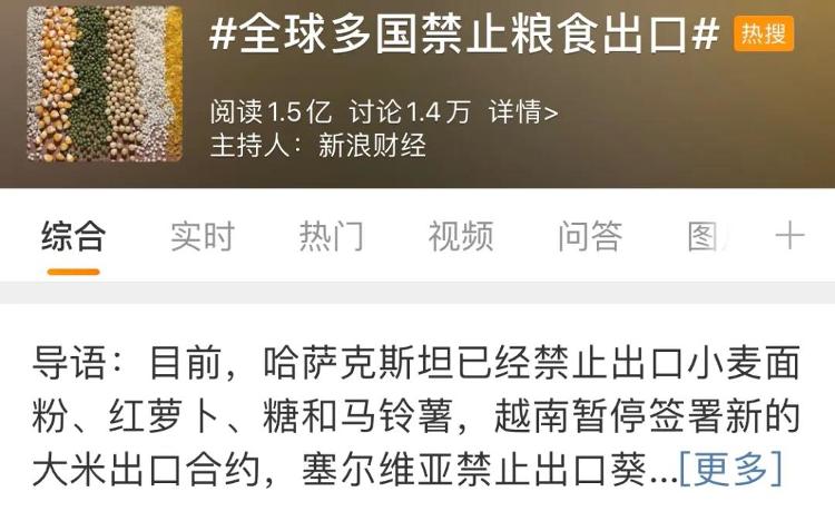 『中国自然资源报』中国“仓廪实”的背后：守住18亿亩耕地红线，就是保护饭碗