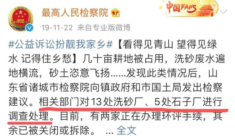 『中国自然资源报』中国“仓廪实”的背后：守住18亿亩耕地红线，就是保护饭碗